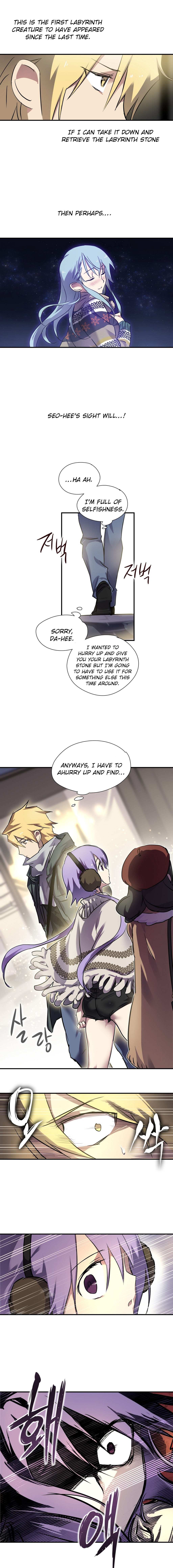 ならからなCh.00-08