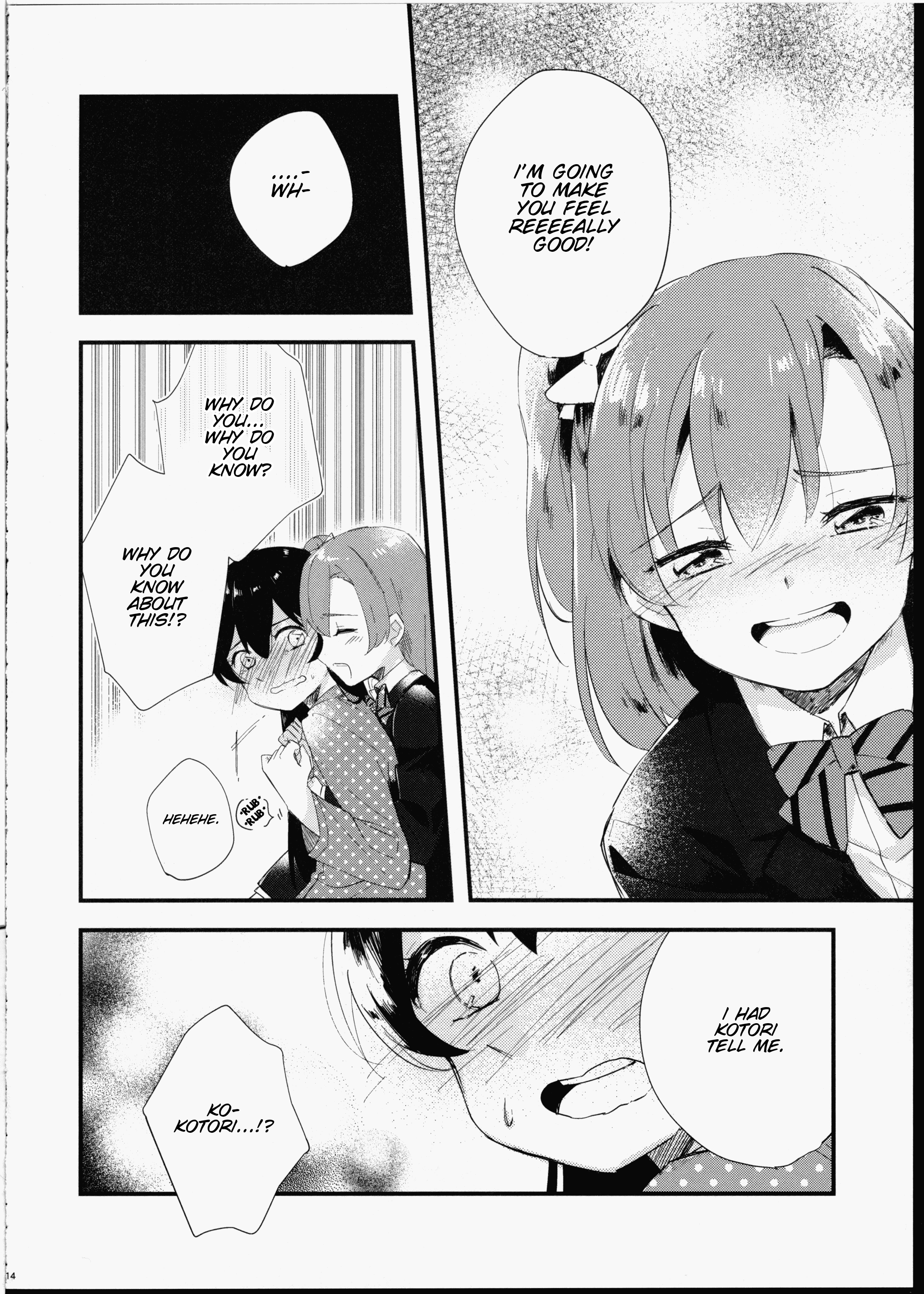 ふたなり少女にミセラレテ