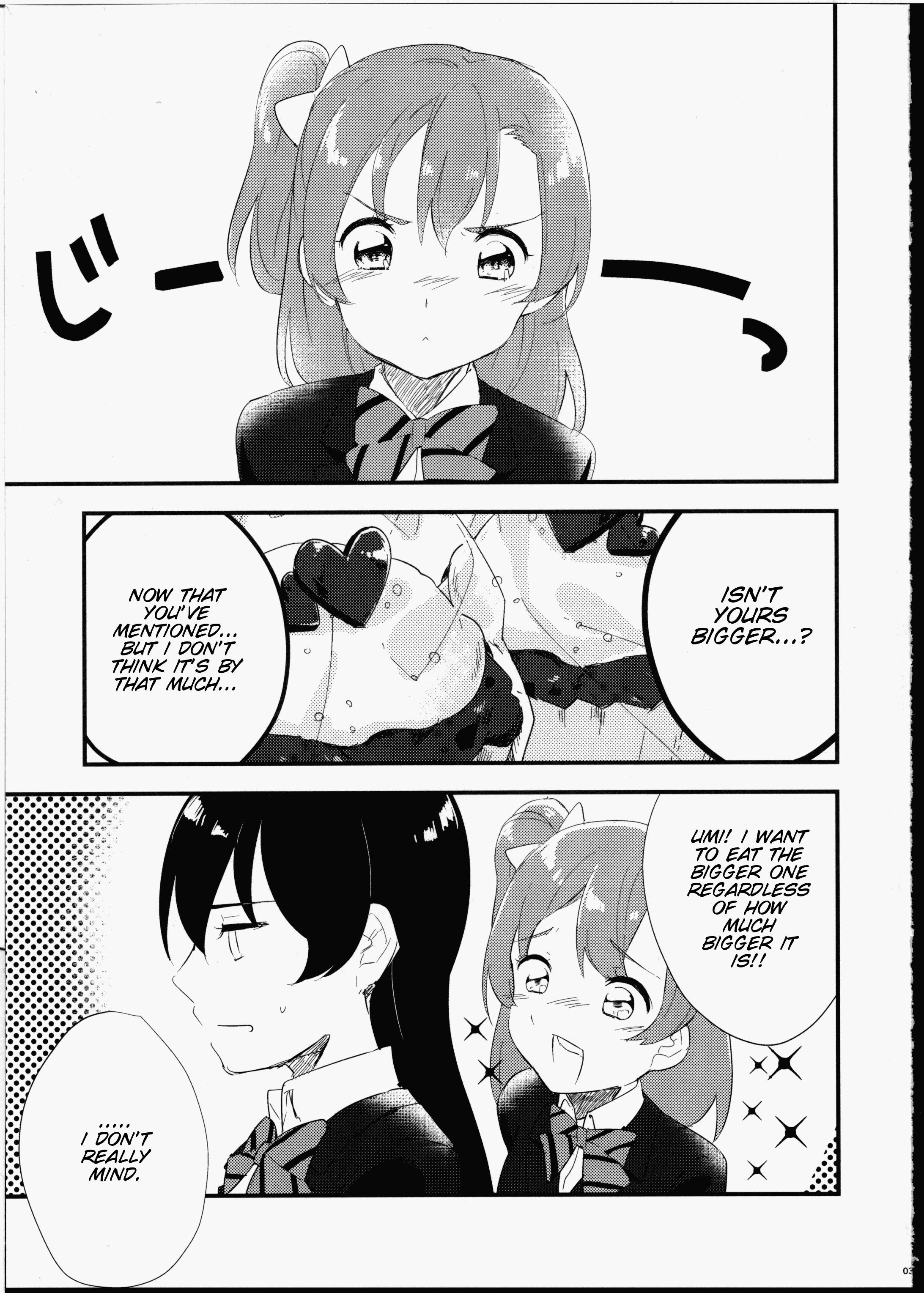 ふたなり少女にミセラレテ