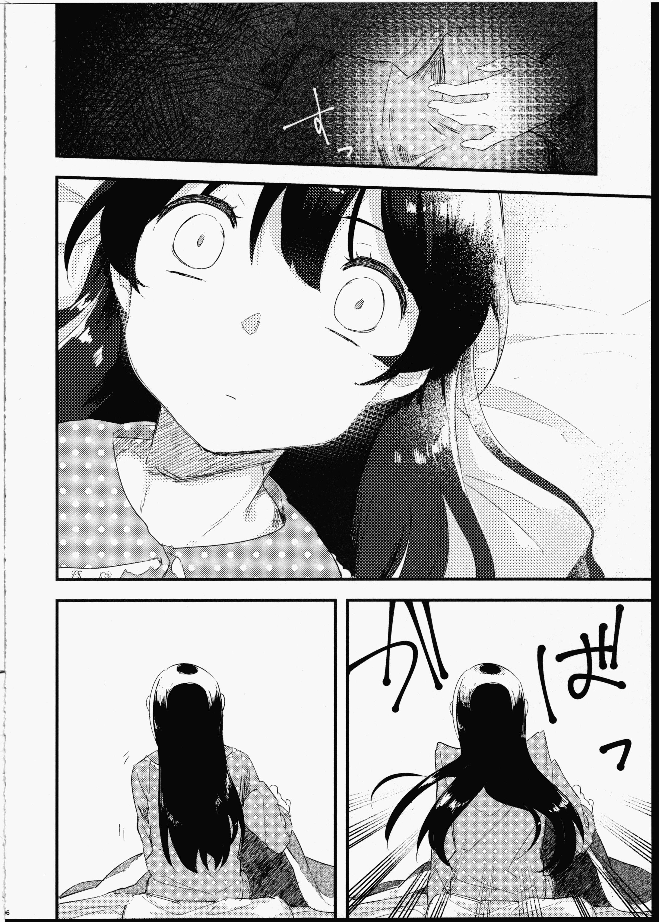 ふたなり少女にミセラレテ