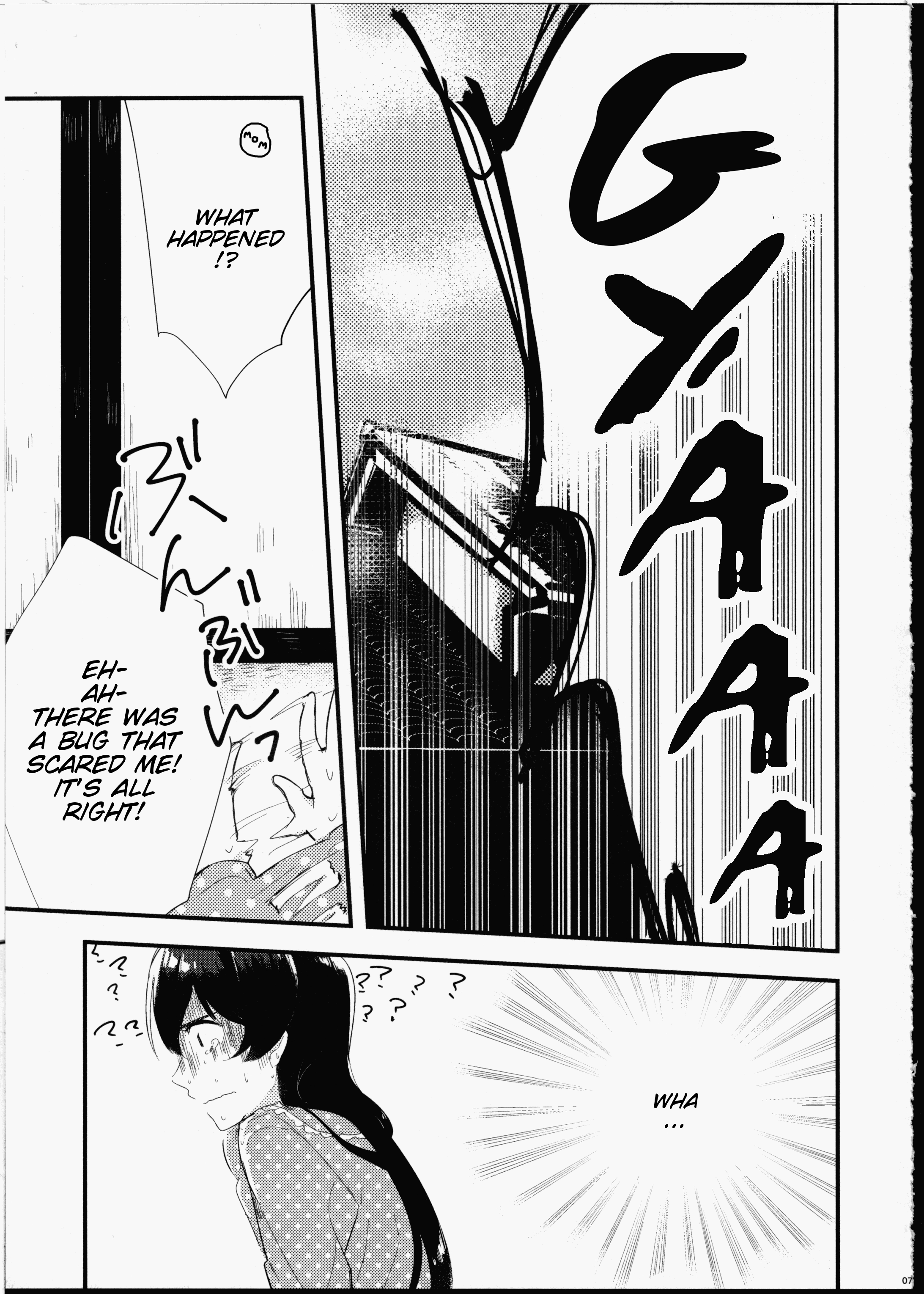 ふたなり少女にミセラレテ