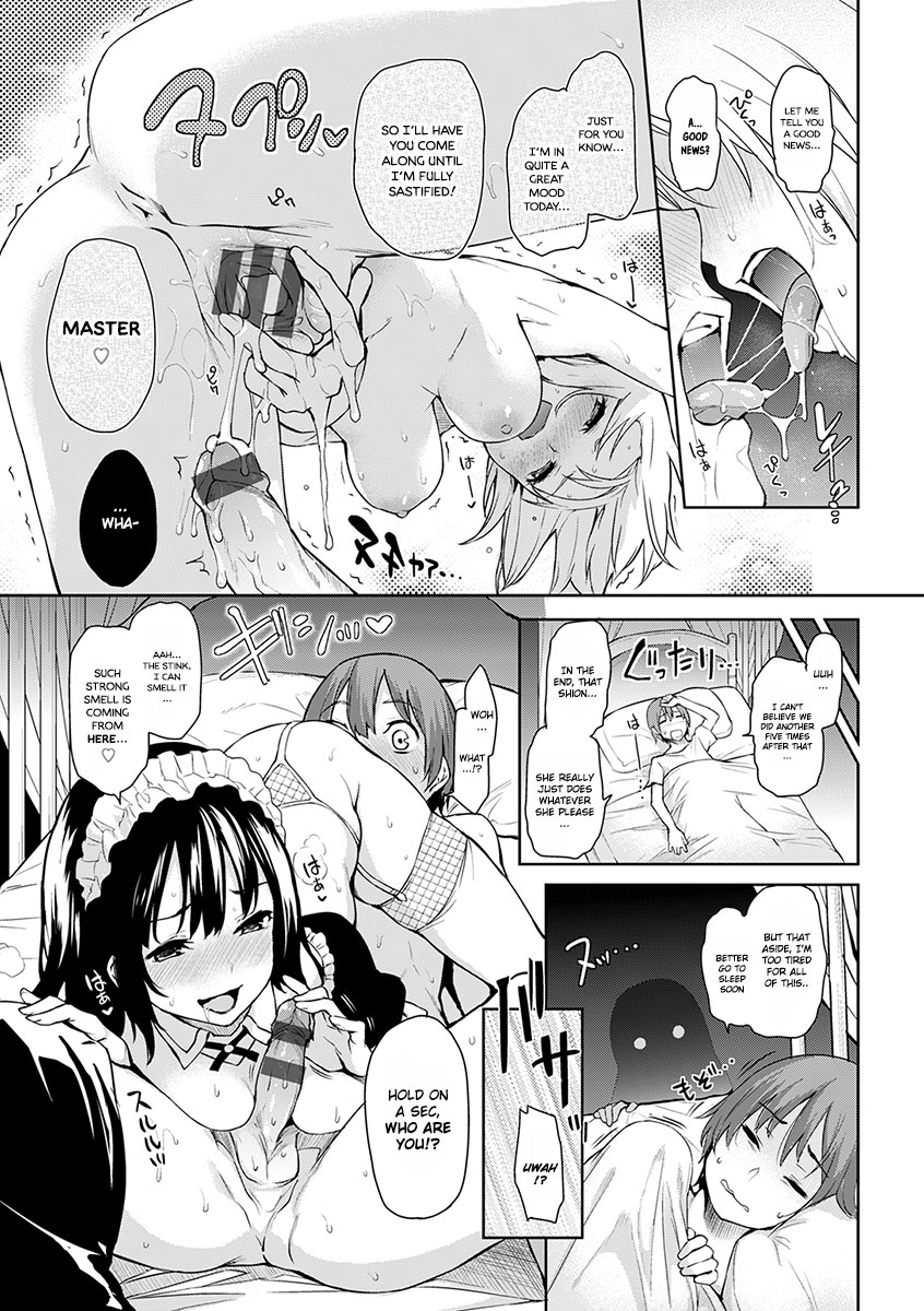 シュウジュウエモーション
