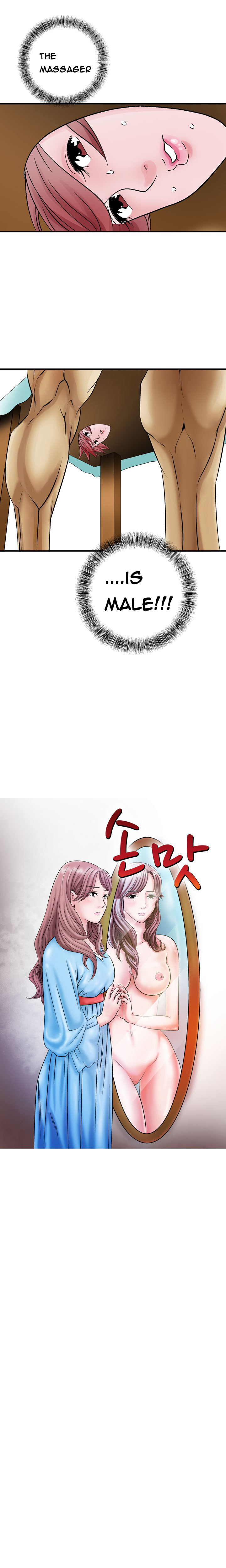 手の味Ch.1-73