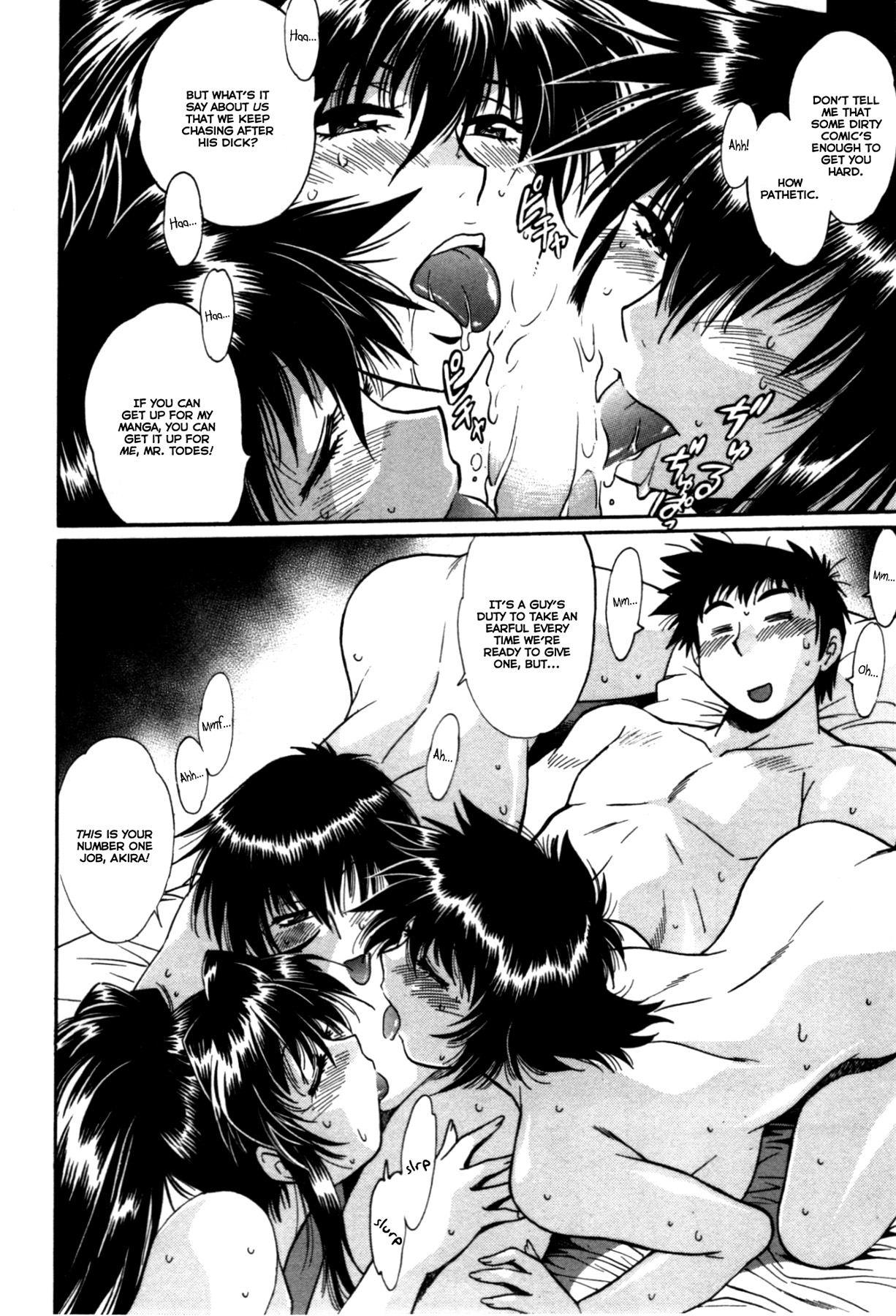 カノジョデイッパイ3Ch。 19-25