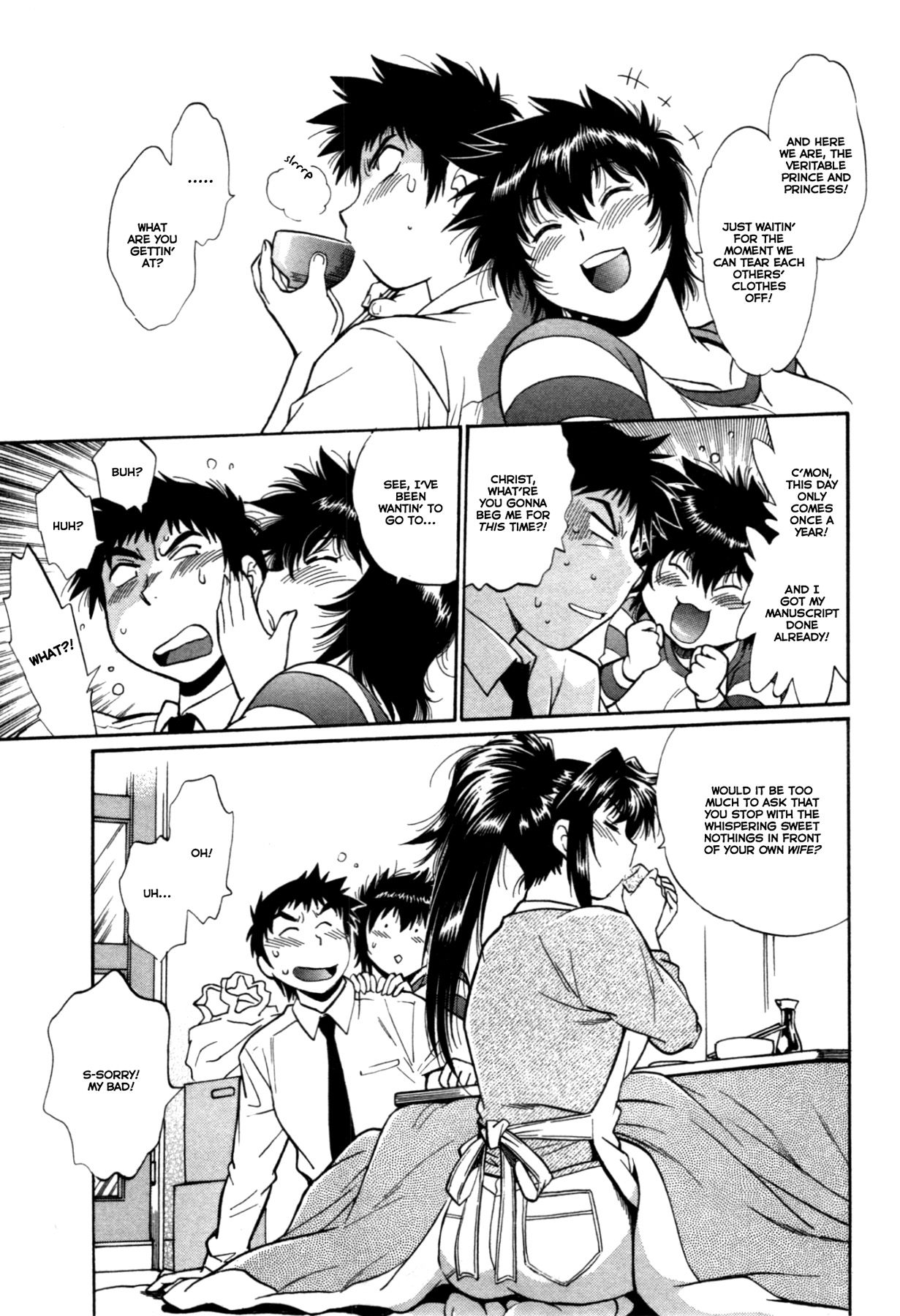 カノジョデイッパイ3Ch。 19-25