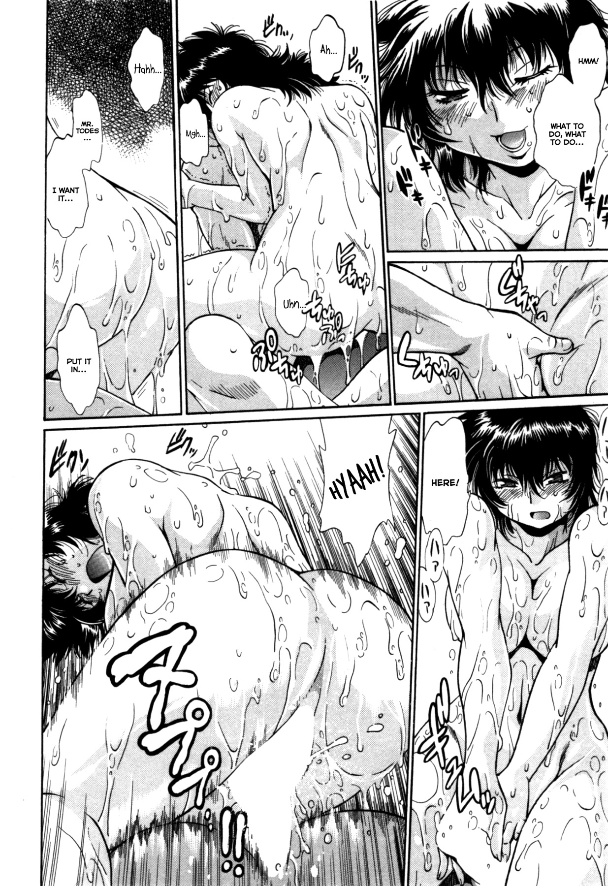 カノジョデイッパイ3Ch。 19-25