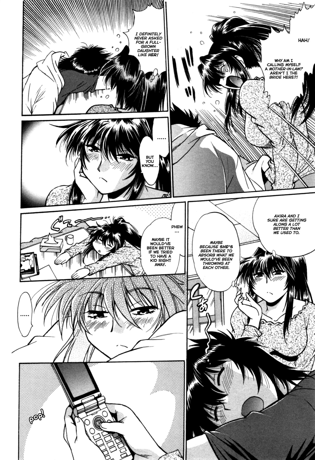 カノジョデイッパイ3Ch。 19-25