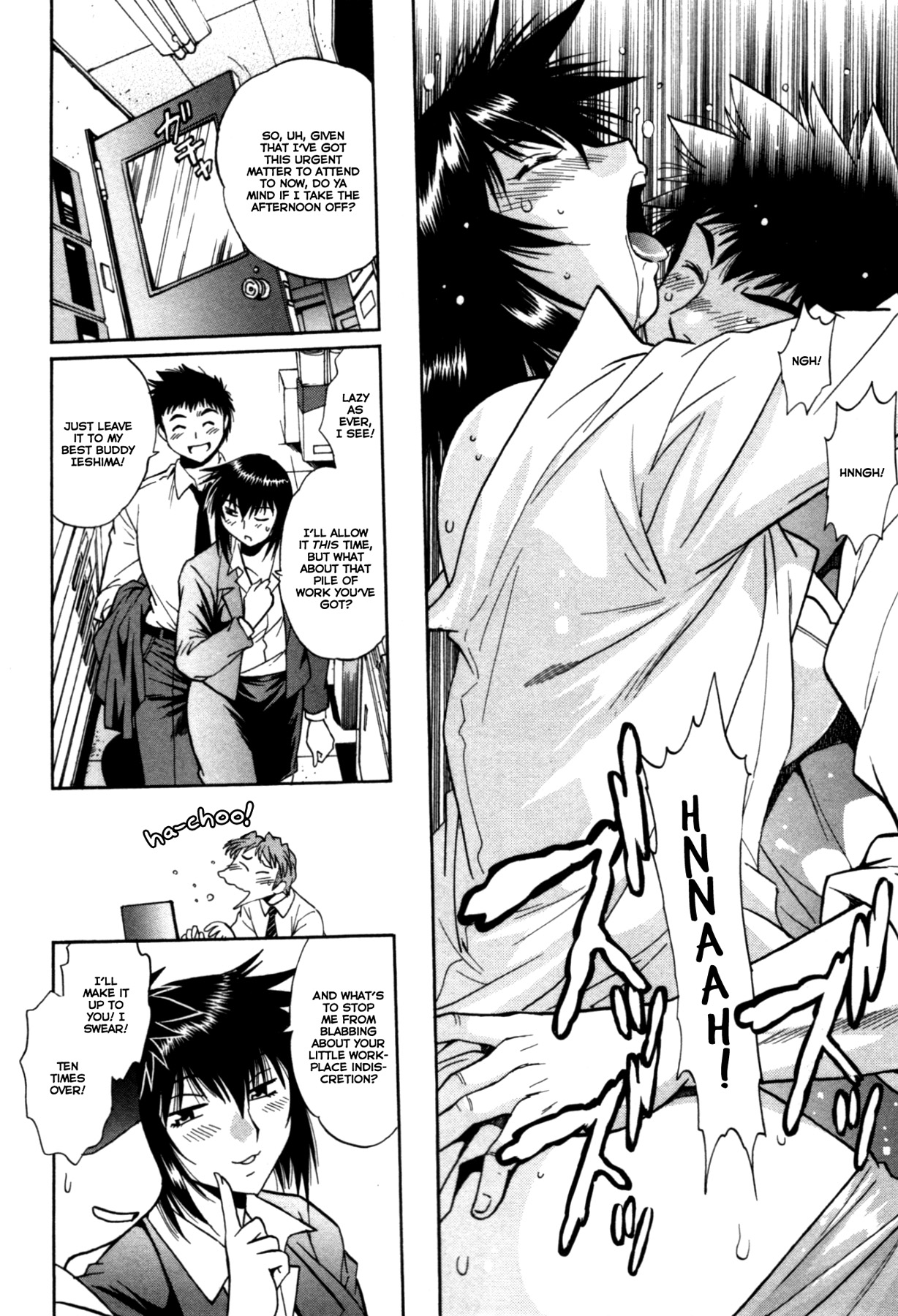 カノジョデイッパイ3Ch。 19-25