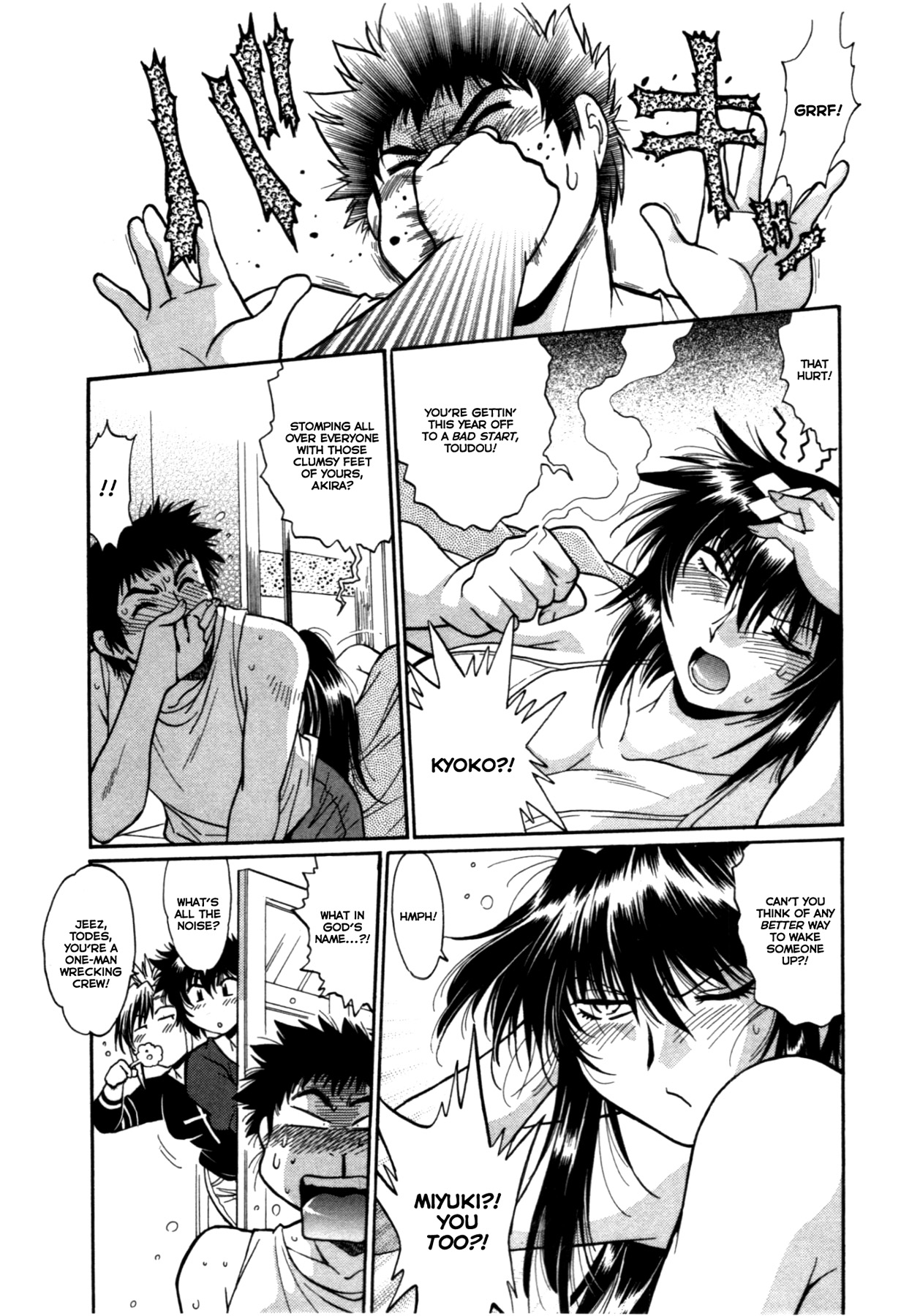 カノジョデイッパイ3Ch。 19-25