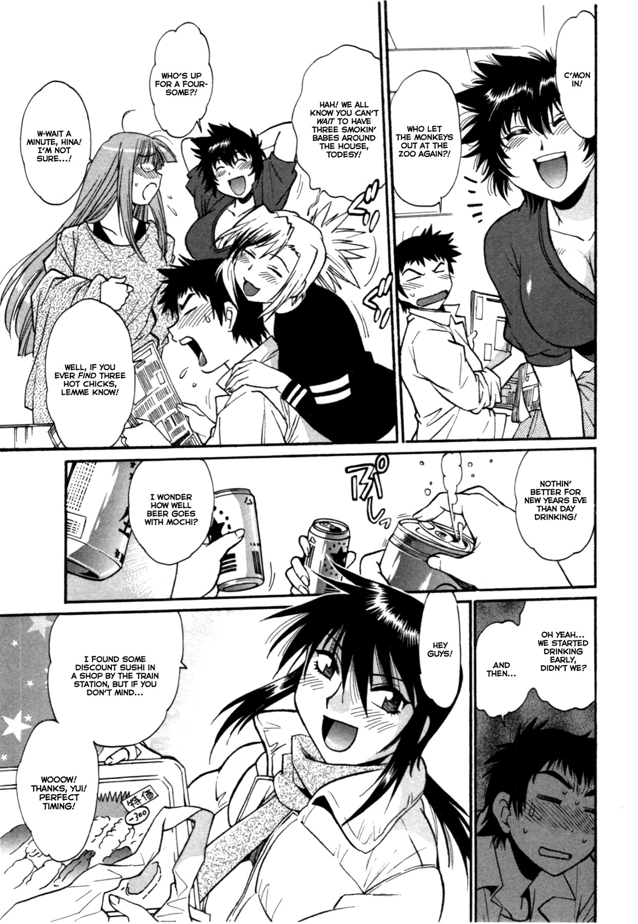 カノジョデイッパイ3Ch。 19-25