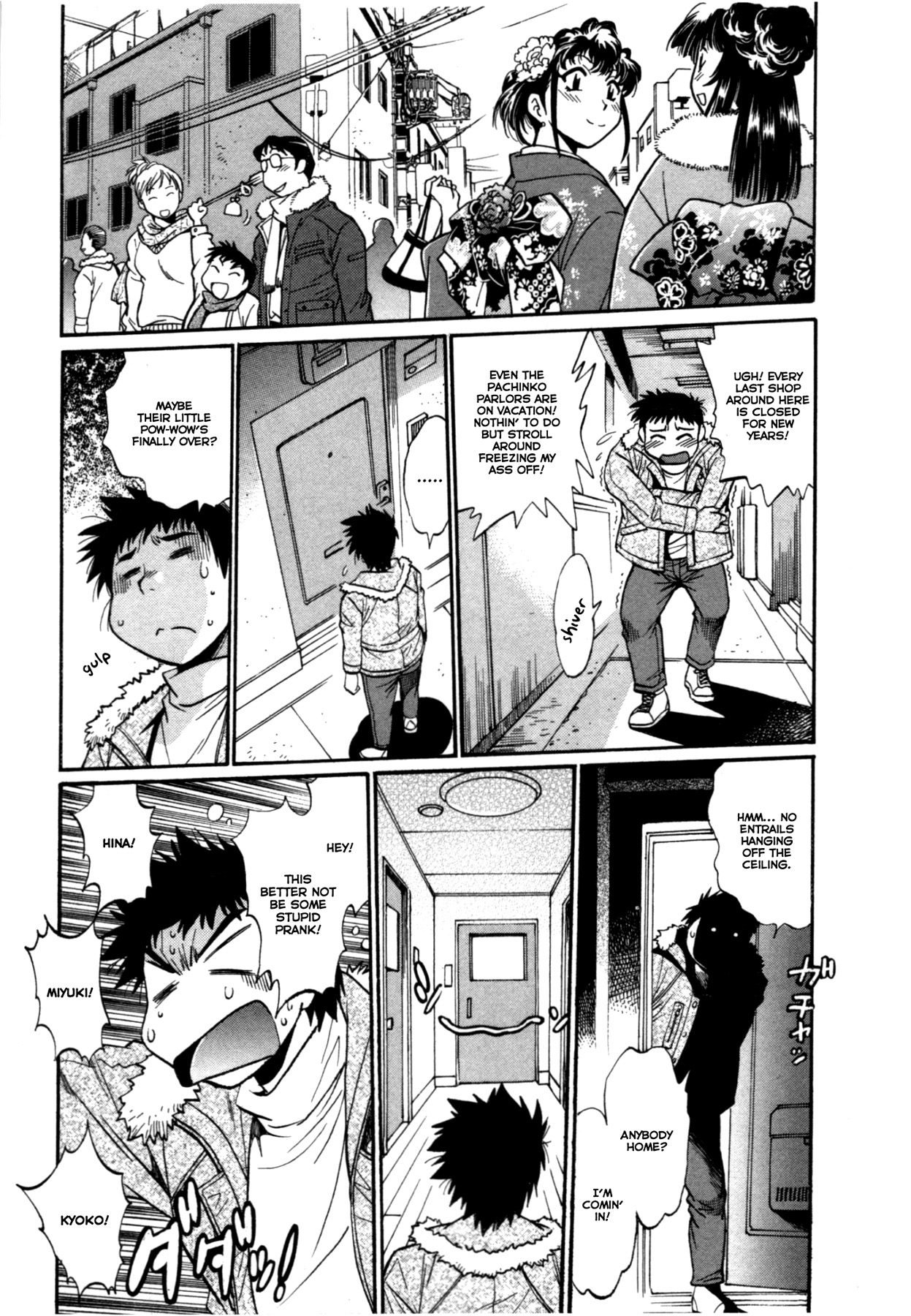 カノジョデイッパイ3Ch。 19-25