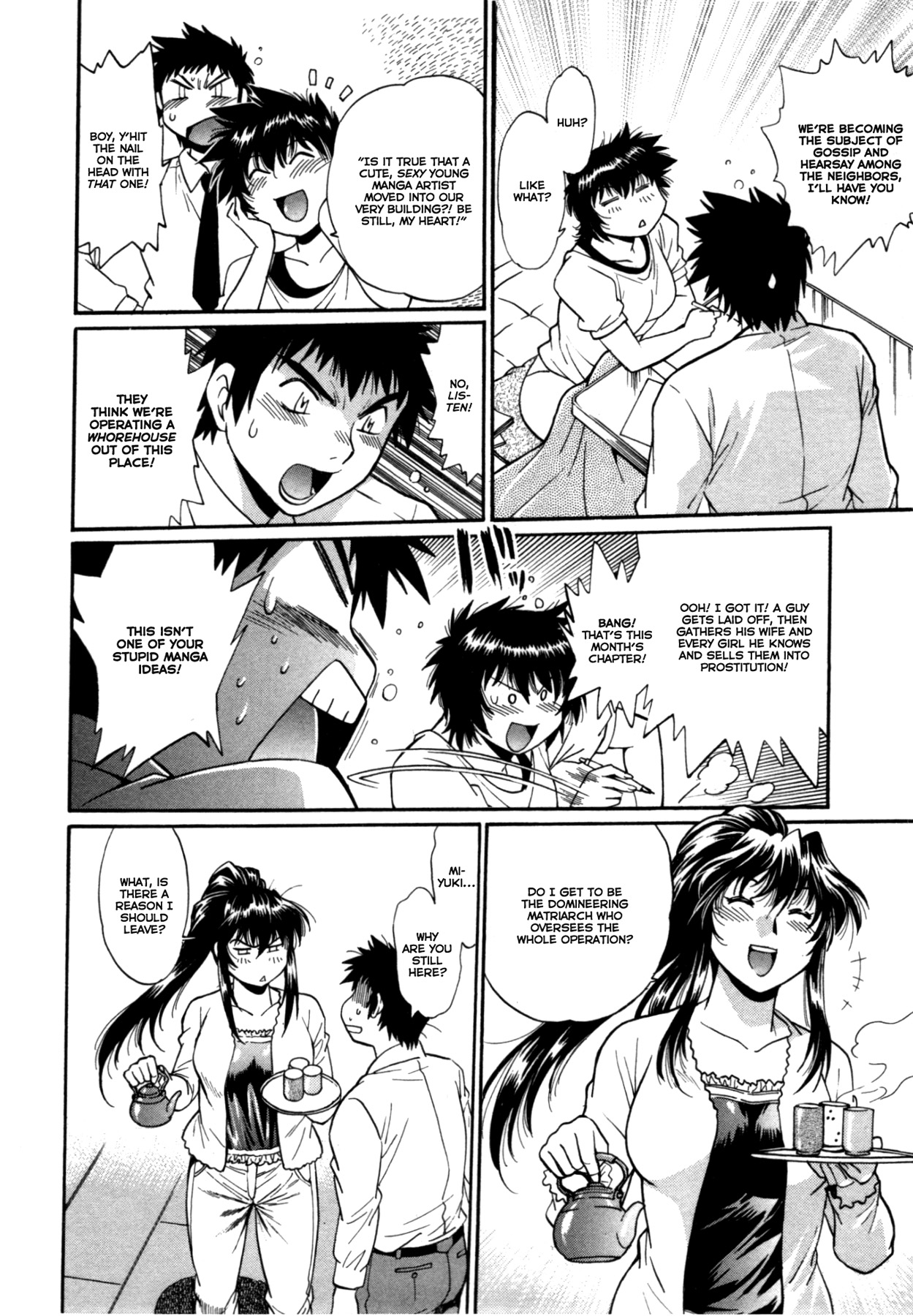 カノジョデイッパイ3Ch。 19-25