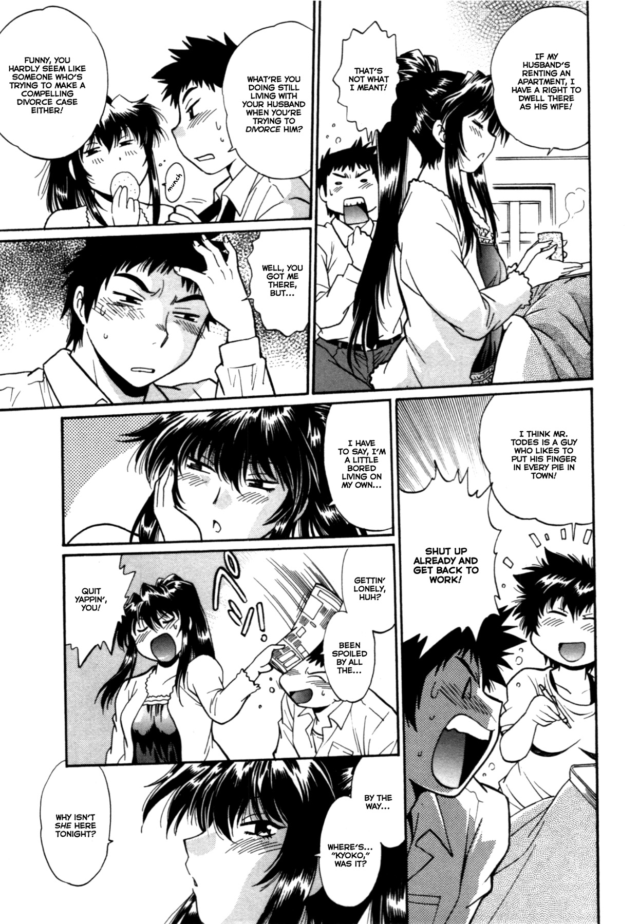 カノジョデイッパイ3Ch。 19-25