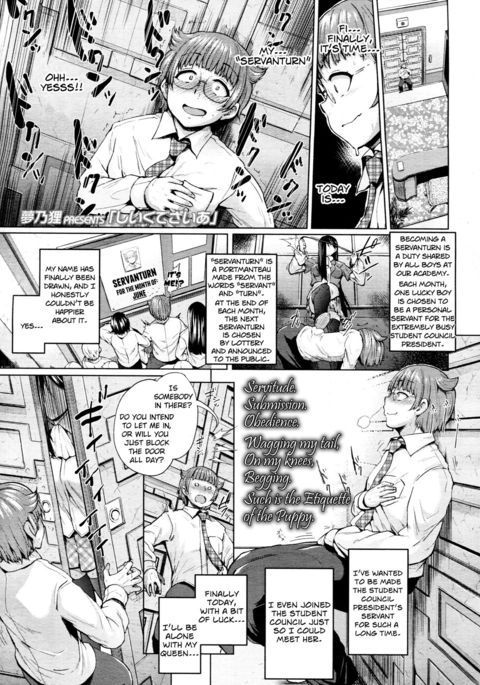 繁殖欲求 繁殖欲求