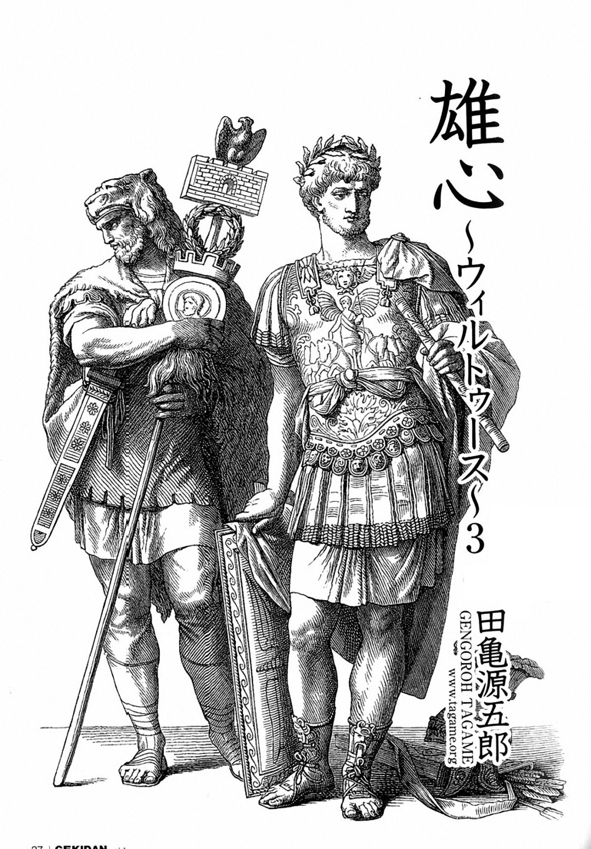 Virtus