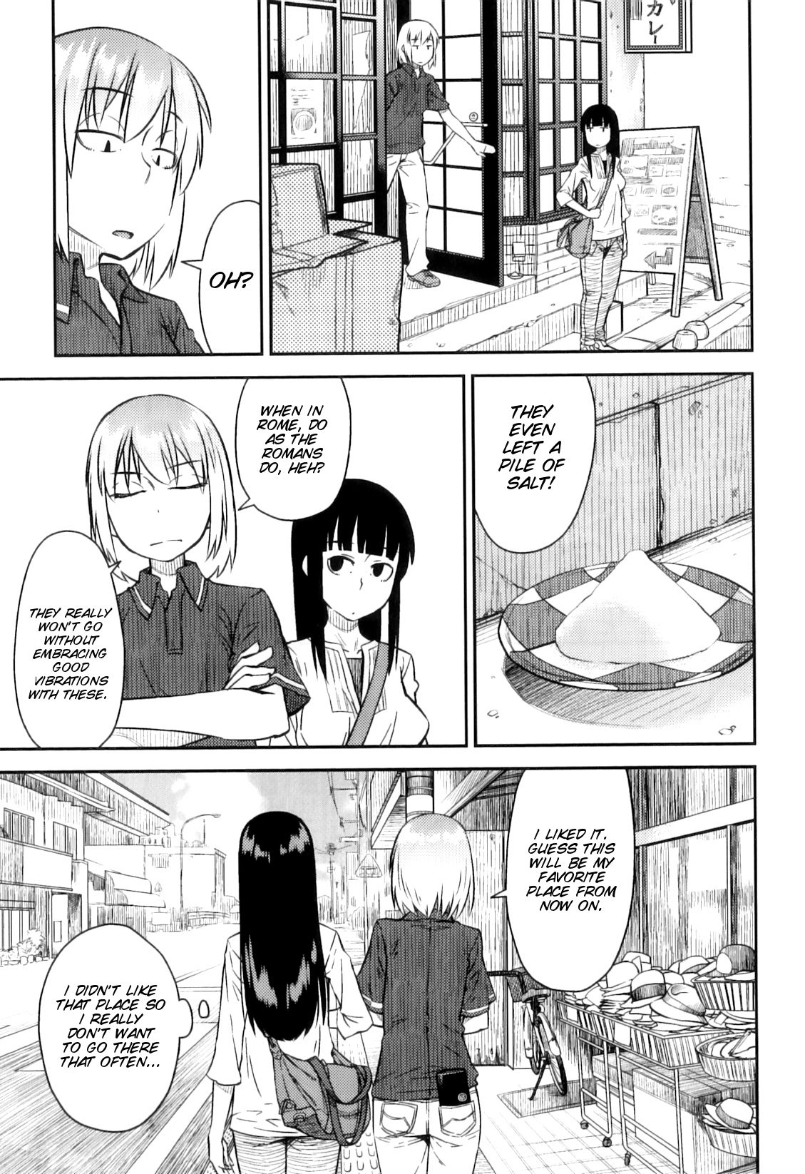 PM3：12の霊蔵子