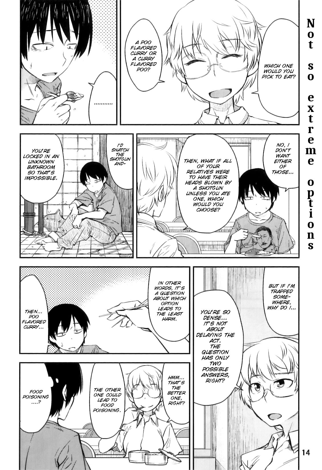 PM3：12の霊蔵子