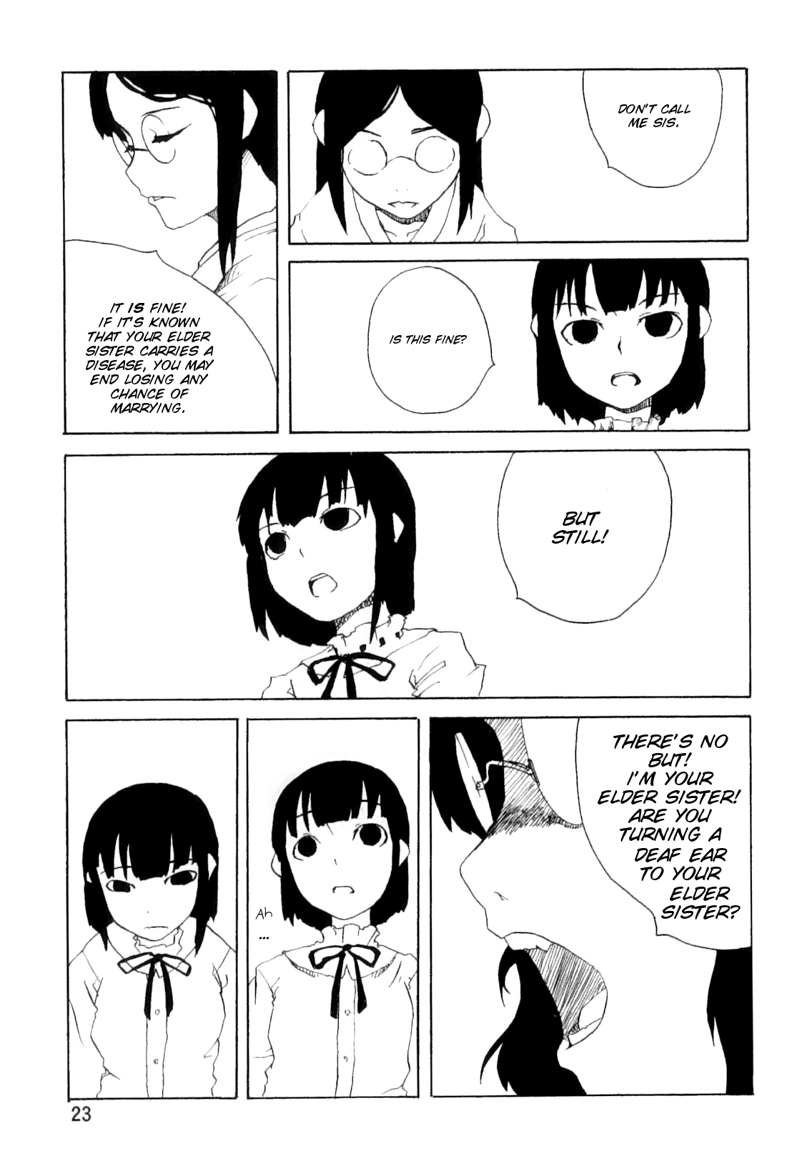 PM3：12の霊蔵子