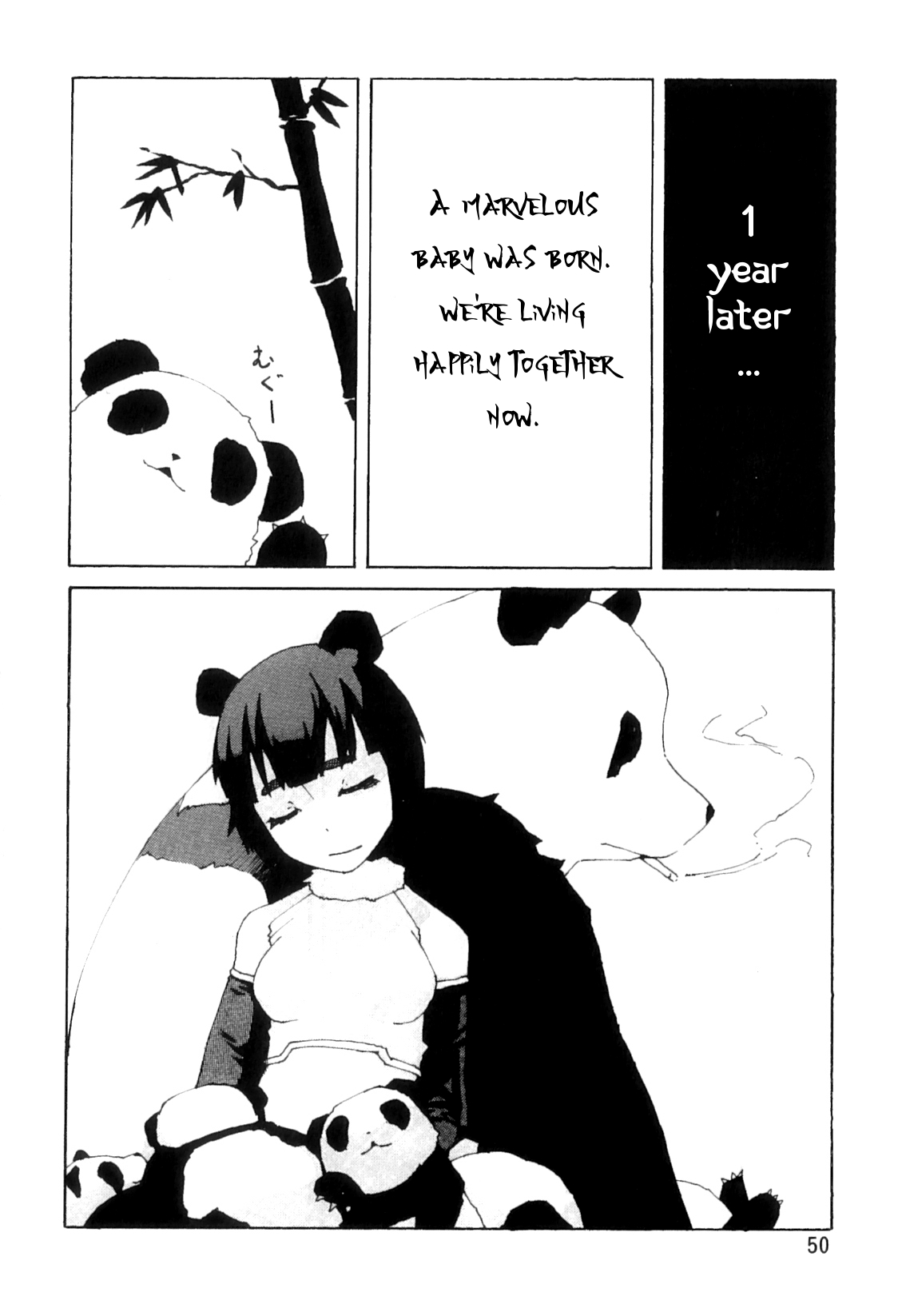 PM3：12の霊蔵子