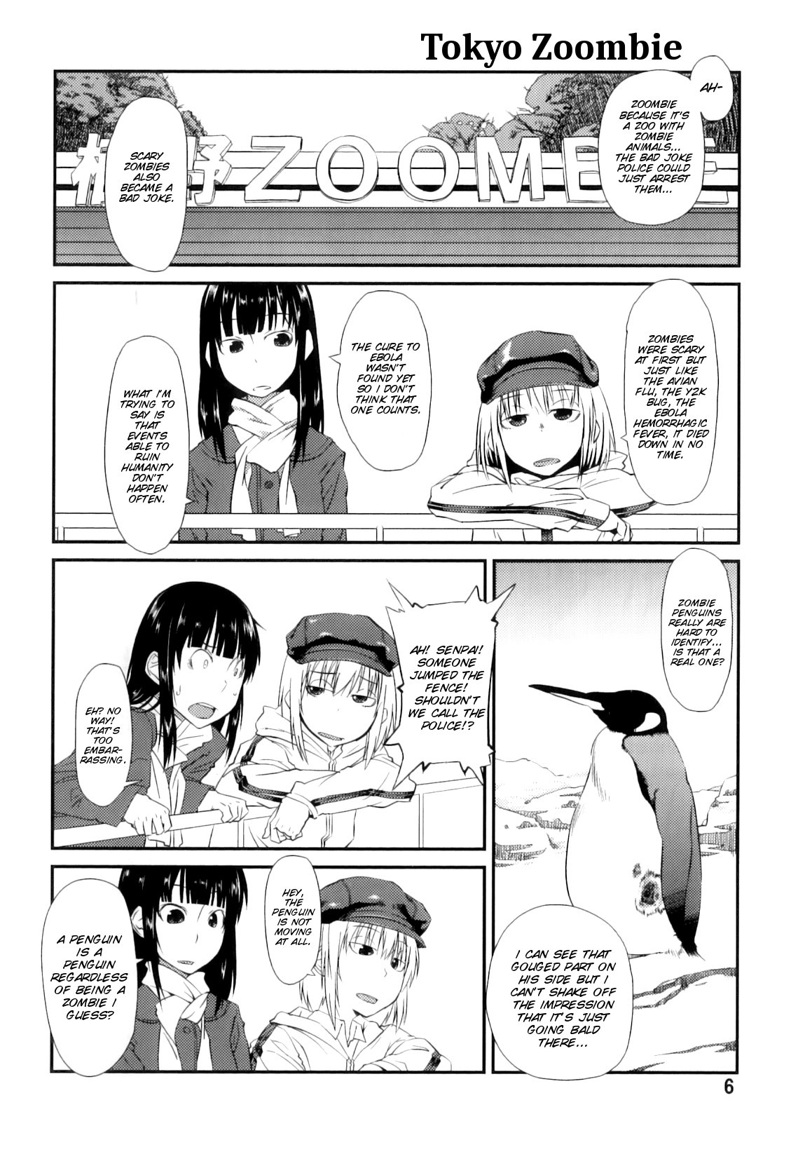 PM3：12の霊蔵子