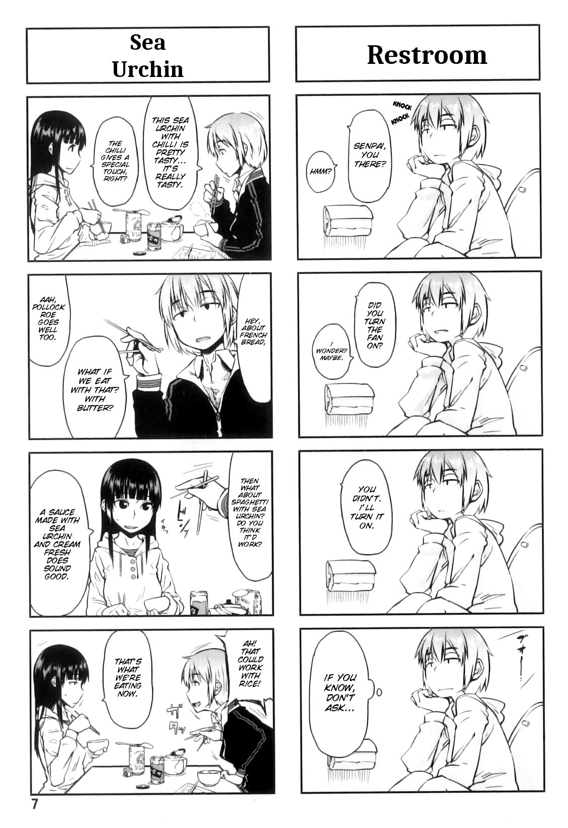 PM3：12の霊蔵子