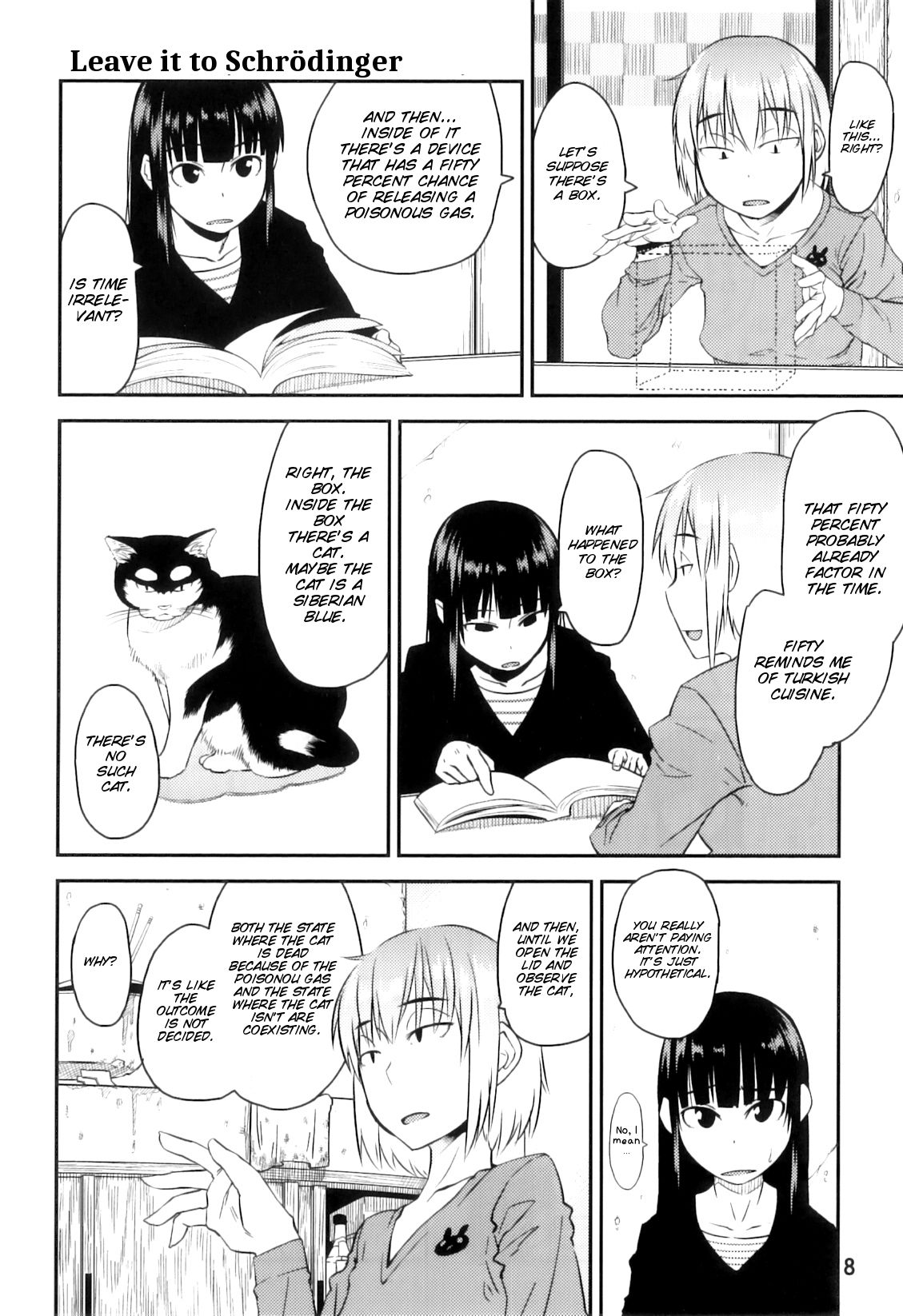 PM3：12の霊蔵子