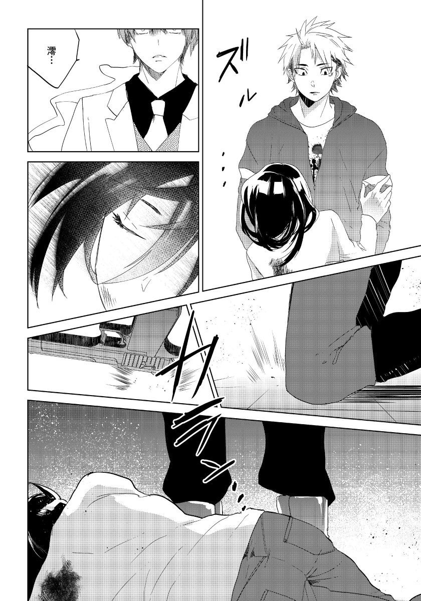 バラとノライヌ5