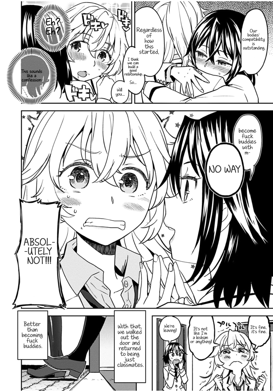 うそをつかねばゆりになれぬのオマケマンガ|嘘をつかないと百合になれない
