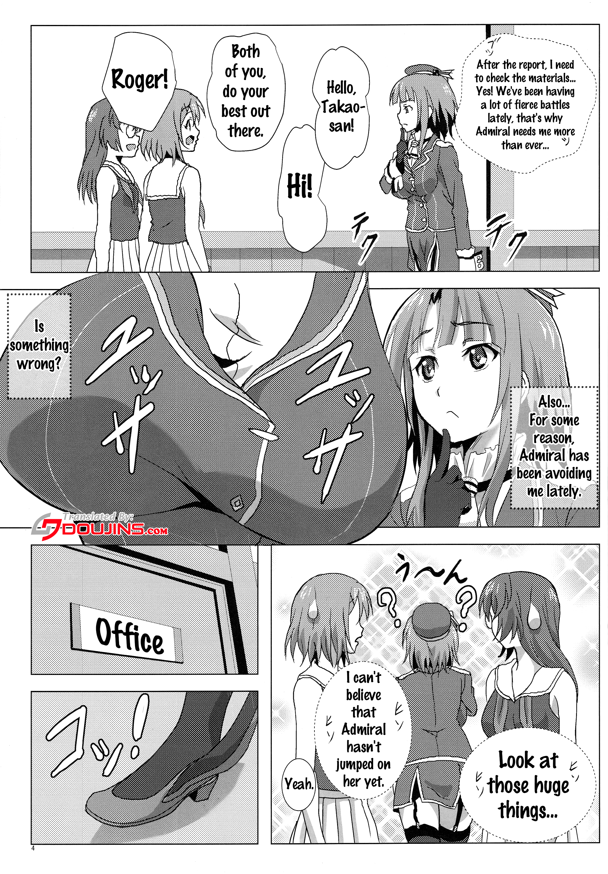 高尾と夜泉演習|高尾との夜間練習