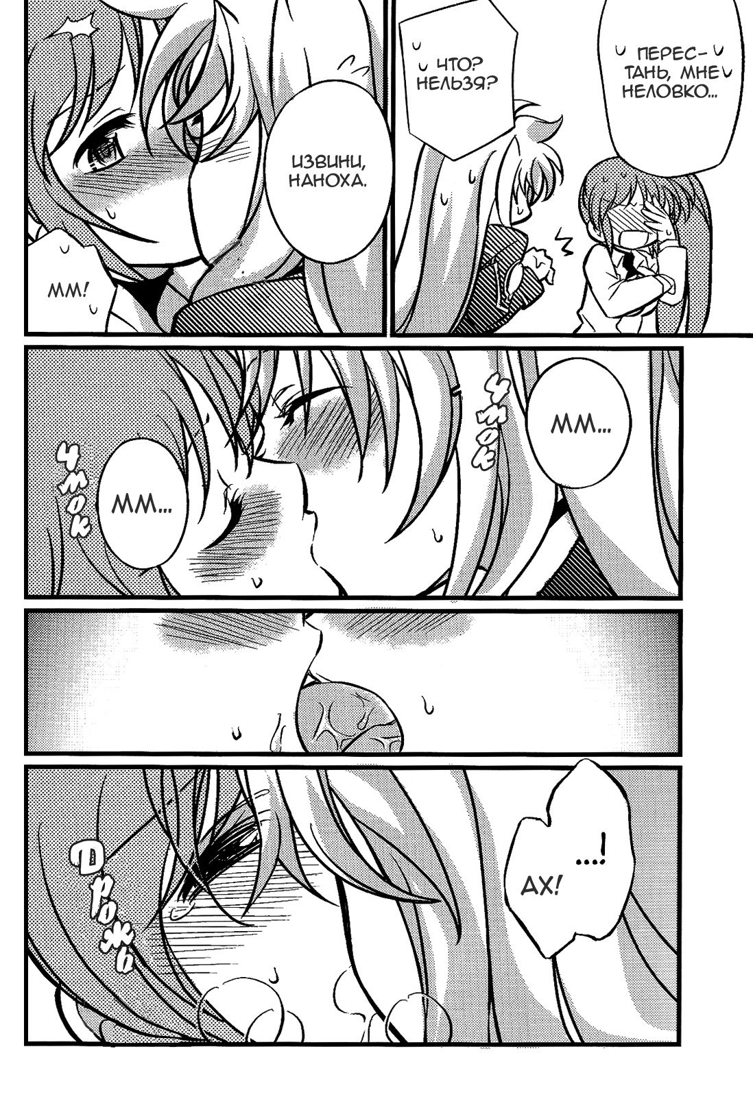 八光ふうふ|ホーンのような愛のパートナー