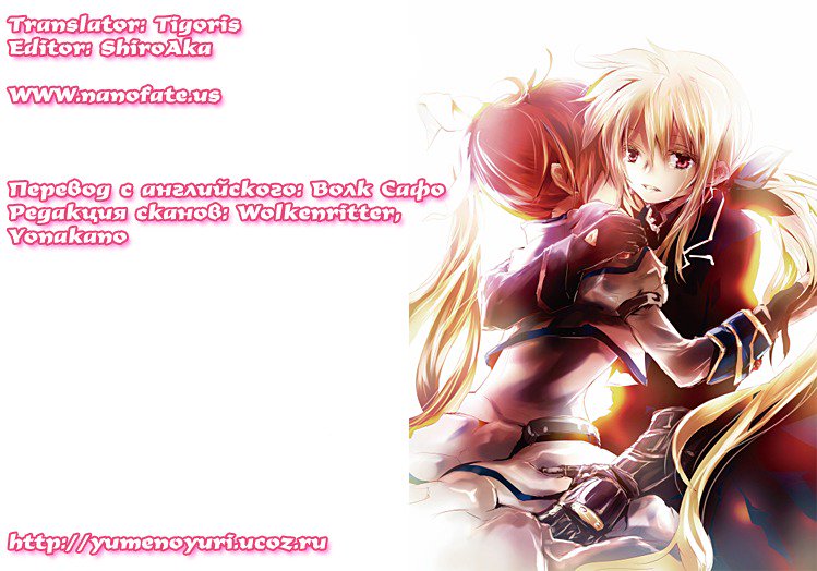 八光ふうふ|ホーンのような愛のパートナー