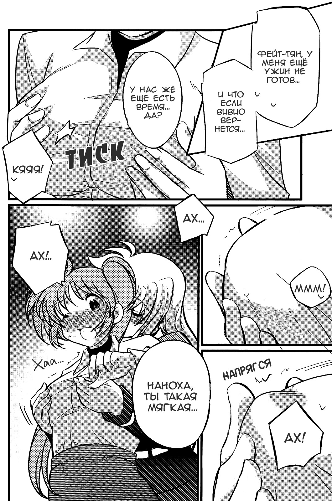 八光ふうふ|ホーンのような愛のパートナー