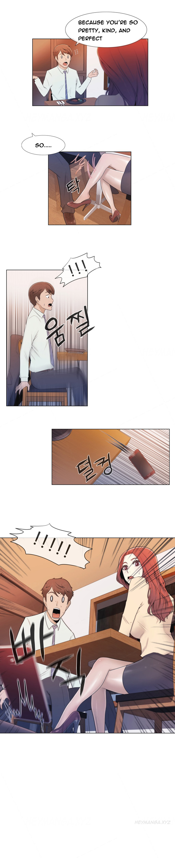 ミスミスティックCh.1-25