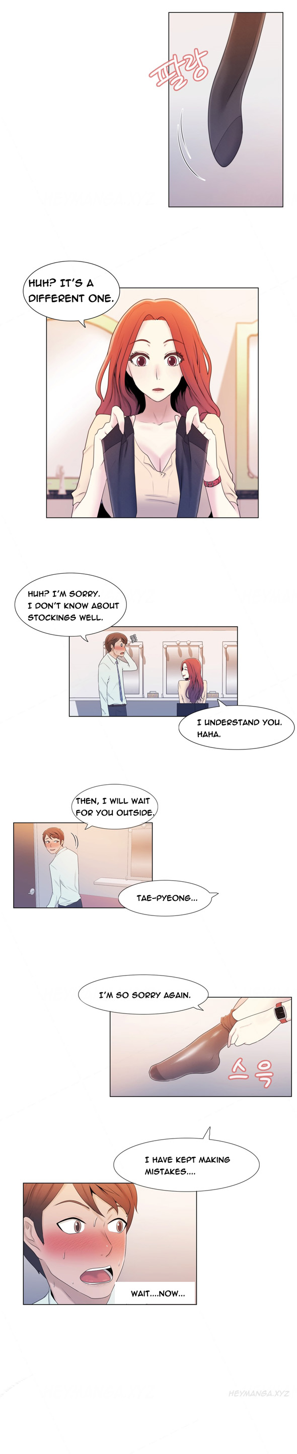 ミスミスティックCh.1-25