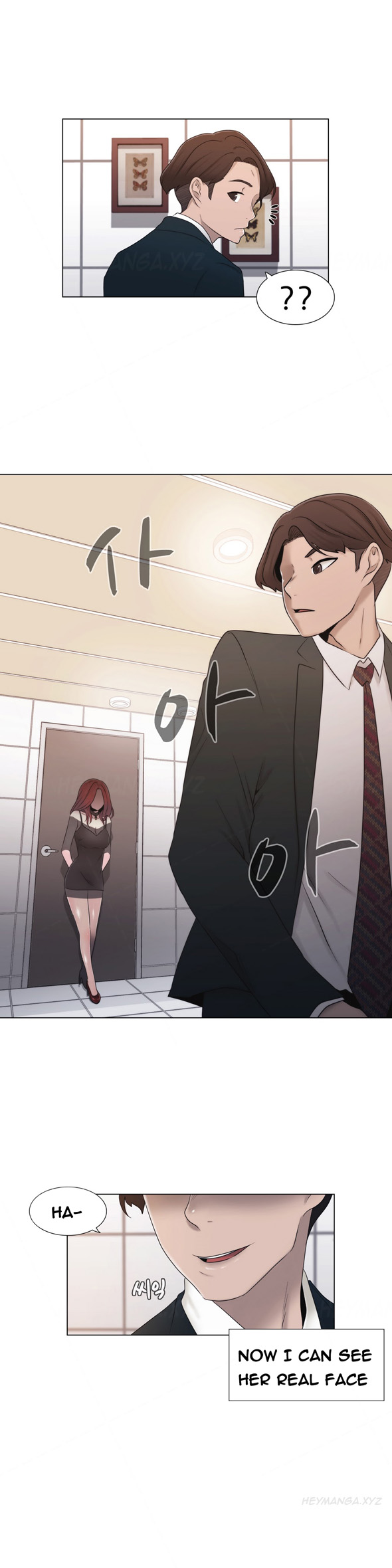 ミスミスティックCh.1-25