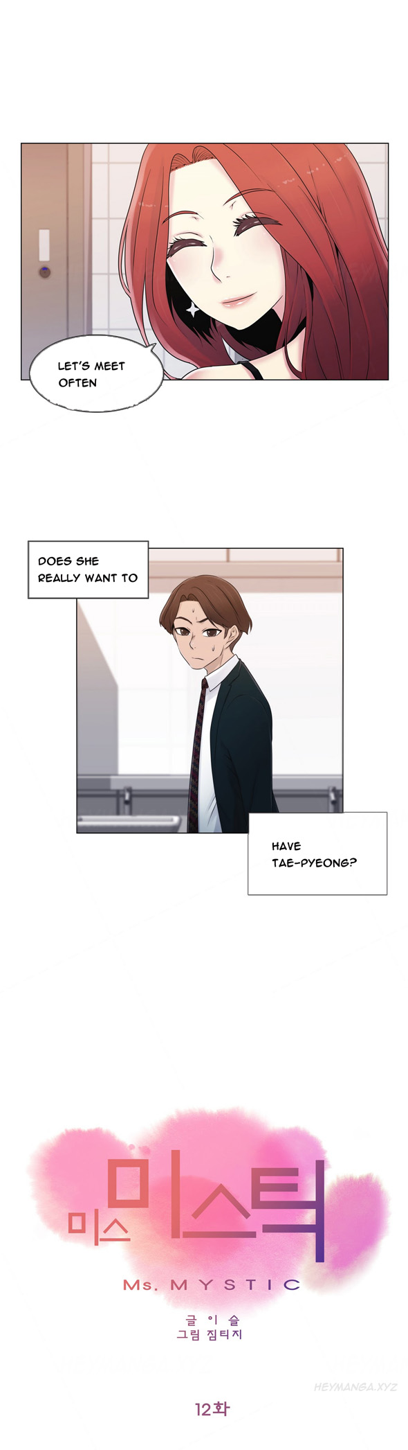 ミスミスティックCh.1-25