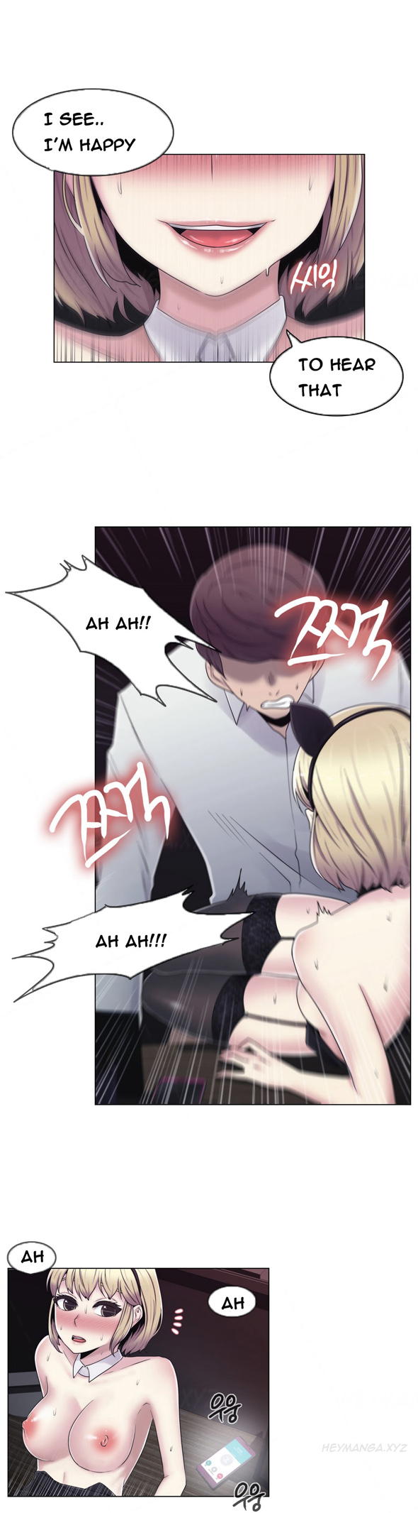 ミスミスティックCh.1-25