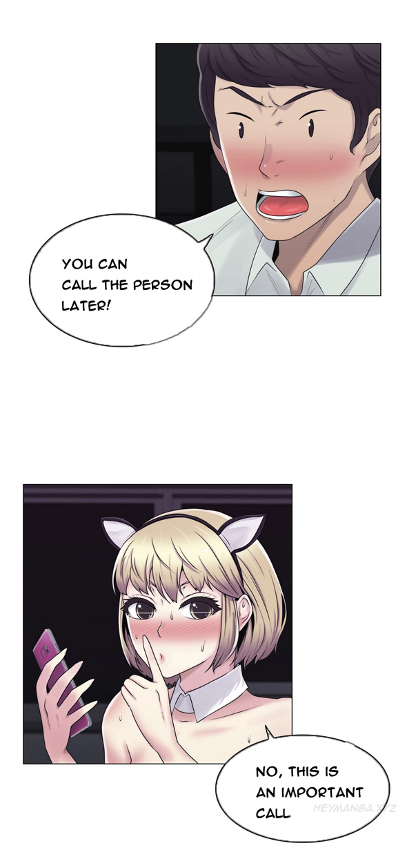 ミスミスティックCh.1-25