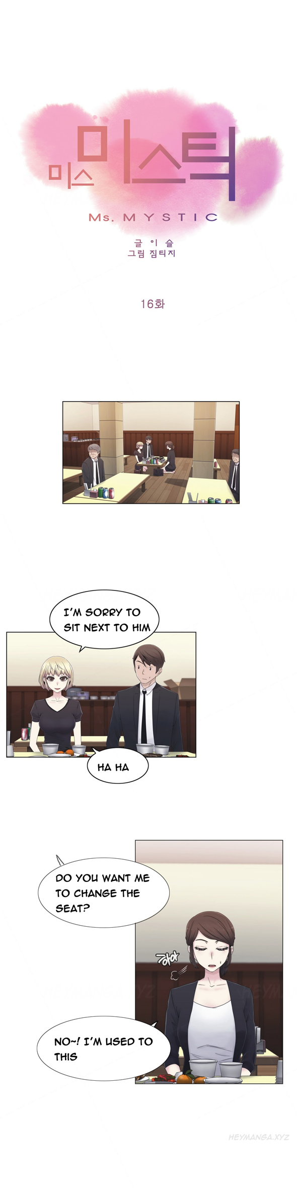 ミスミスティックCh.1-25