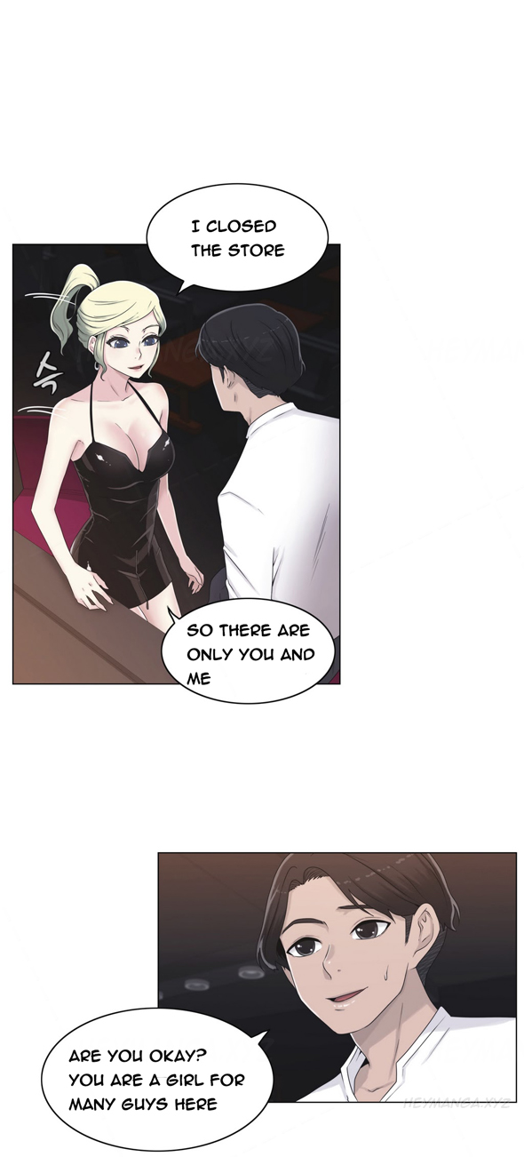 ミスミスティックCh.1-25