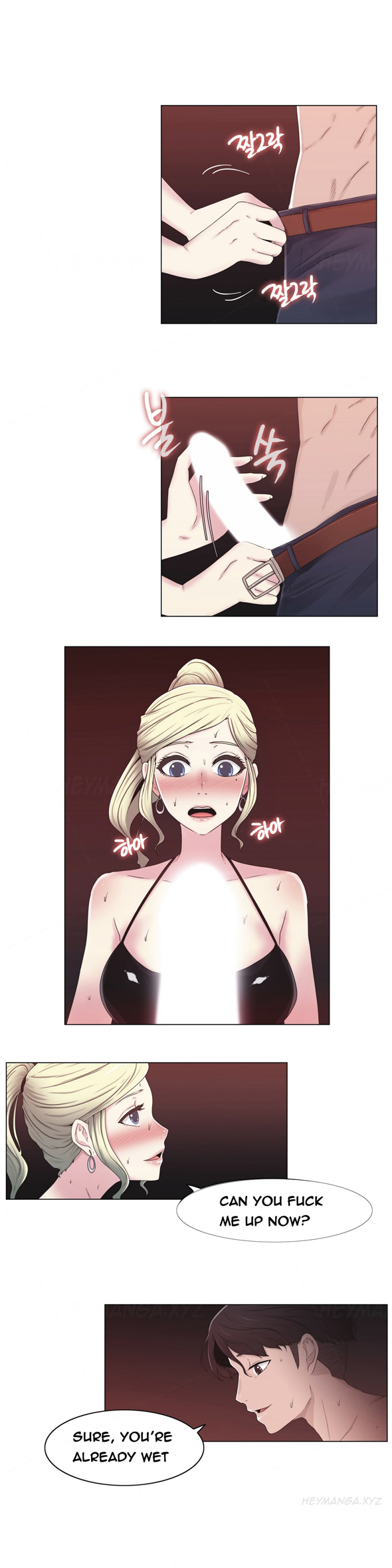 ミスミスティックCh.1-25