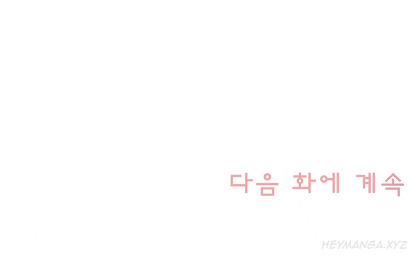 ミスミスティックCh.1-25