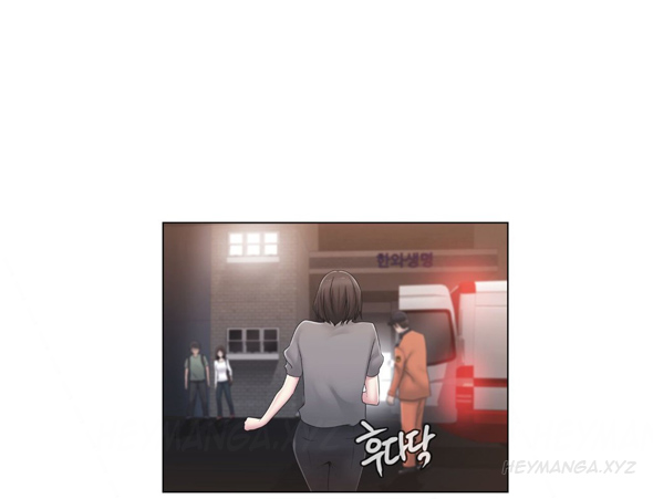 ミスミスティックCh.1-25