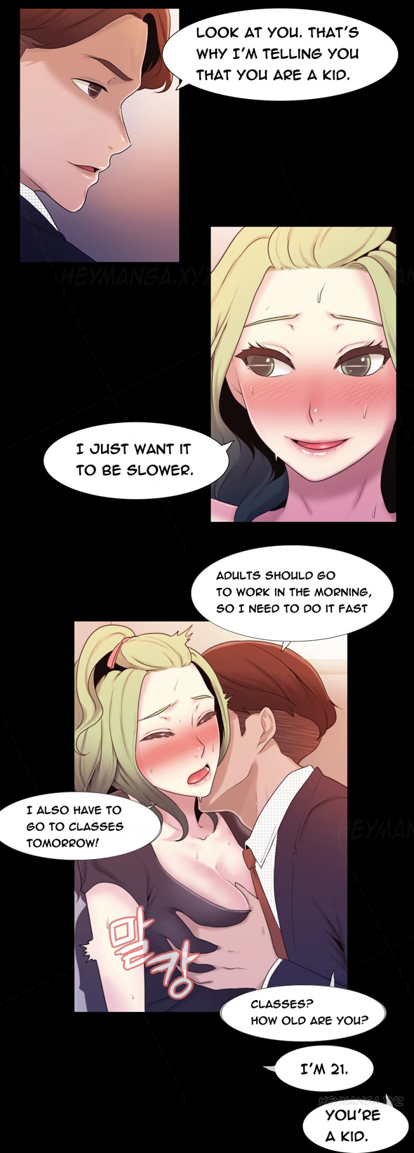 ミスミスティックCh.1-25