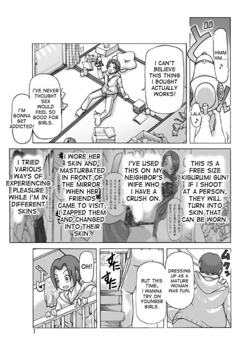 たまたまとりがかったしゅうかつちゅうの女大生にきがえて たまたまとりがかったしゅうかつちゅうの女大生にきがえて