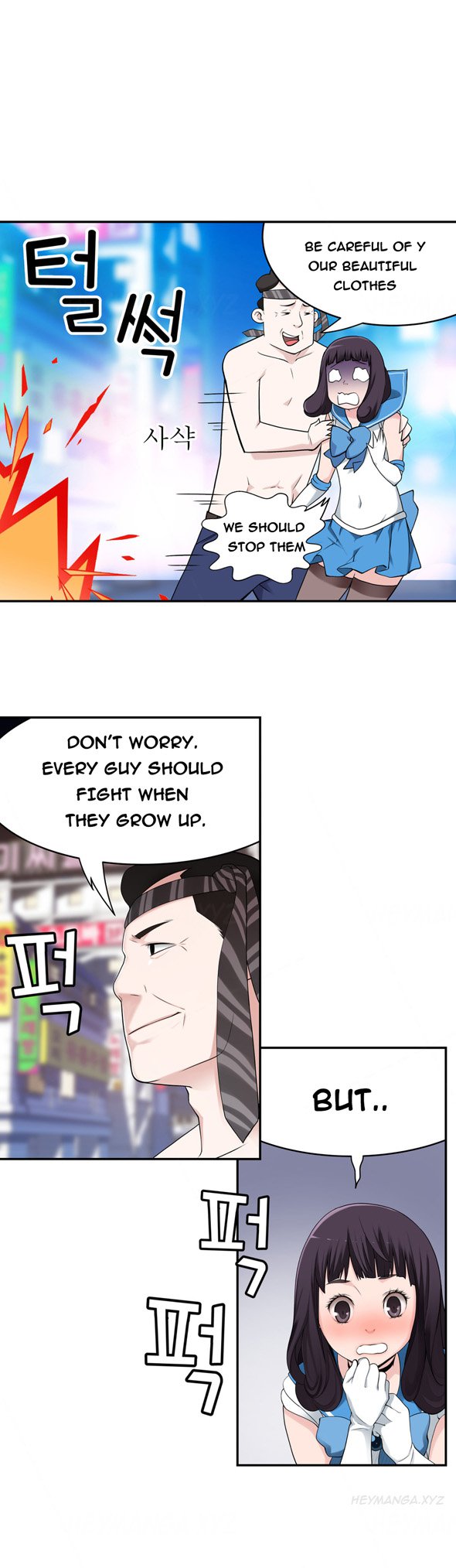 ティッシュシーブCh.1-10