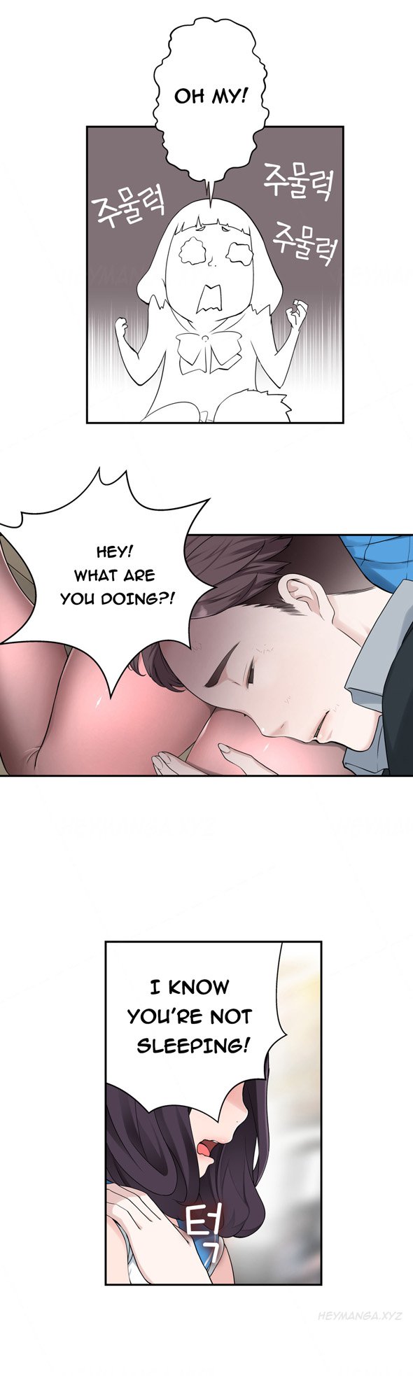 ティッシュシーブCh.1-10