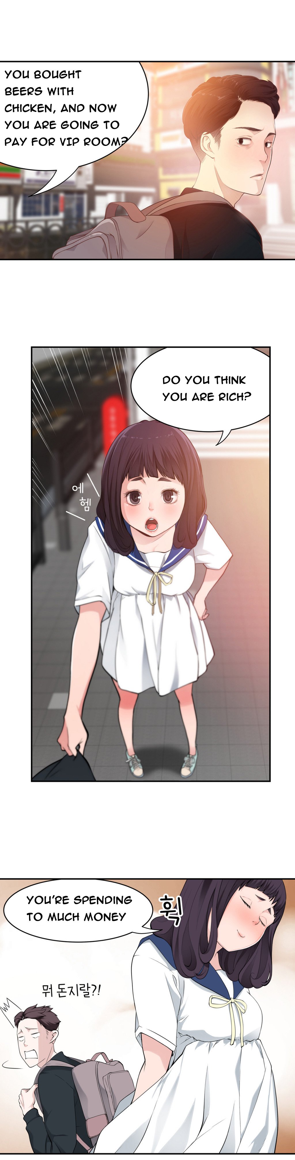 ティッシュシーブCh.1-10