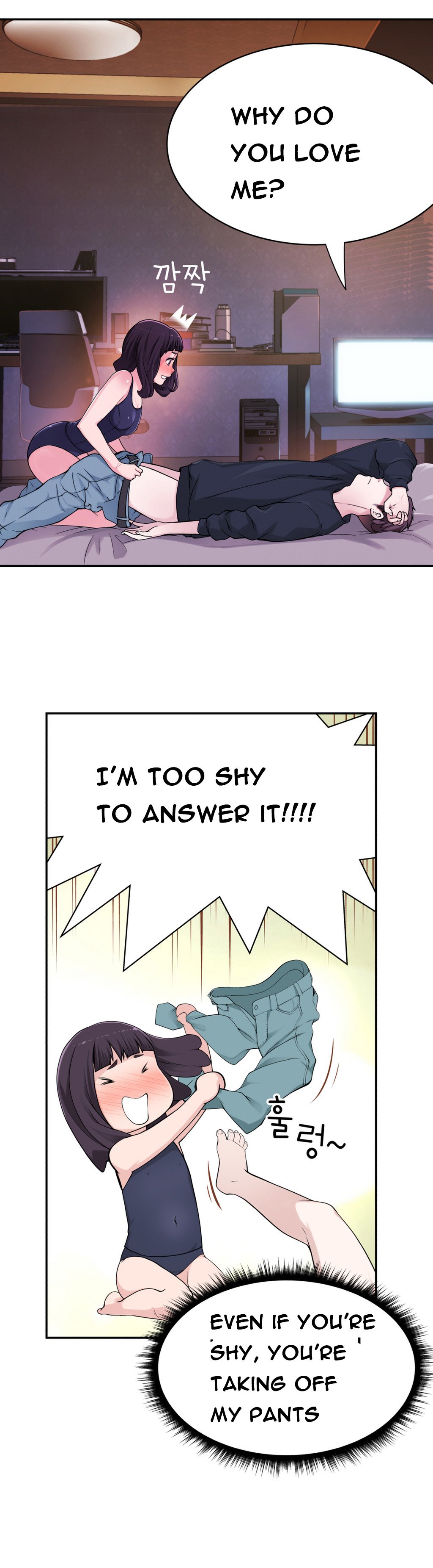 ティッシュシーブCh.1-10