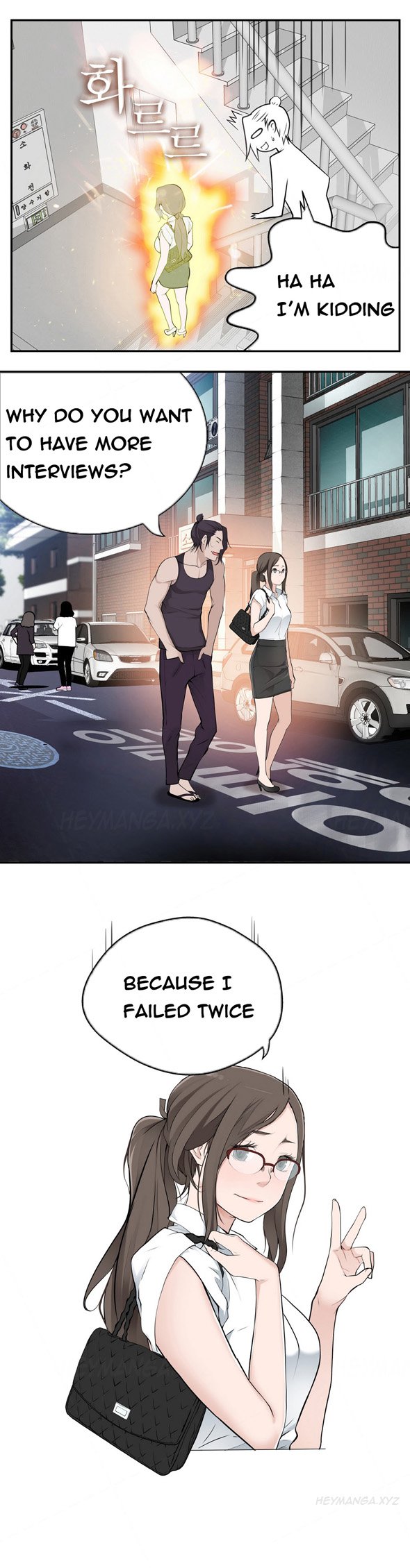 ティッシュシーブCh.1-10